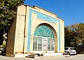 اثر ملی بیمارستان امام خمینی اهواز