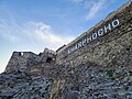 Hauptzugang zum Skardu Fort