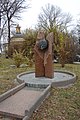 Modern stela commemorating the migration of Magyar tribes