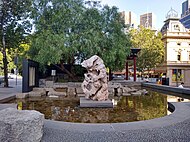 The Tianjin Garden on Spring Street