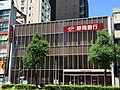 静岡銀行名古屋支店