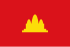 Democratic Kampuchea Flag