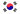 Vlag van Zuid-Korea