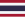 Thailandska