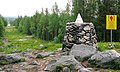 Border vista and the tripoint border mark