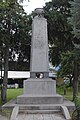 Monumento do Levante em Drama.