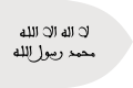 تصغير للنسخة بتاريخ 19:43، 11 سبتمبر 2015