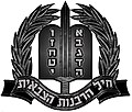 תמונה ממוזערת לגרסה מ־01:33, 17 ביולי 2009