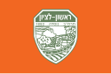 Rishon LeZion – Bandiera