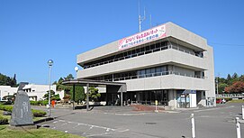 Balai Kota Iwate