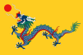 Flag of the Qing Dynasty (1890–1912)