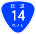 National Route 14 shield