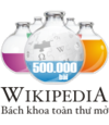 Logo 500.000 Artikel (September 2012)