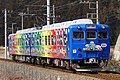 第16回ローレル賞 富士急行5000形電車