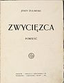 Zwycięzca Jerzy Żuławski