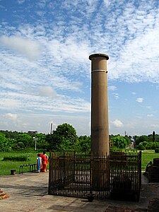 Lumbini (spezzato in mezzo).