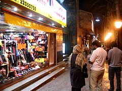 A store at the street