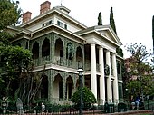 Το «Στοιχιωμένο Μέγαρο» (Haunted Mansion) στην Disneyland