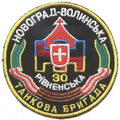 30th Tank Brigade