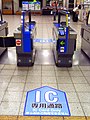 An ICOCA Ticket Gate