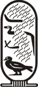 Cartouche van Hudjefa