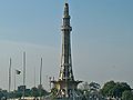 Minar-e-Pakistan, vista diurna