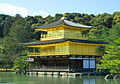 Kinkaku-ji