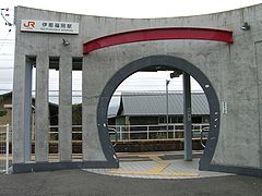 Bahnhof Ina-Fukuoka