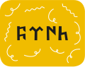 Old Turkic script