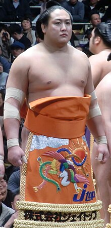 Kyokushuho 2012 Jan.JPG