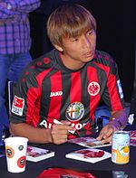 Takashi Inui: imago