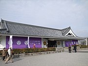 岡崎館