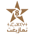 Tamazight TV