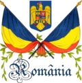 Thumbnail for History of the flags of Romania