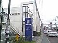 岩田屋サロン前原 福岡県糸島市にあるサテライトショップ