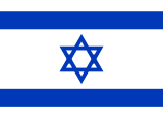 Bandeira de Israel