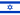 Drapeau d'Israël