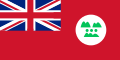 Civil Ensign of Junagadh State (until 1948)