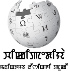 Wikipedia