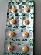 ルボックス25mg（現在は藤沢薬品工業【現アステラス製薬】の社章ロゴは消去されている）