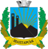 Shakhtarsk