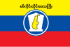 Logo of Sagaing Region Government.svg