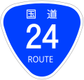 2009年9月3日 (木) 14:43時点における版のサムネイル