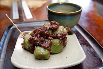 Kusa dango