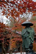 Hōsen-ji