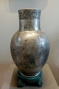 Gerro d'argent dedicat al déu Ningirsu pel rei Entemena de Lagaix. Museu del Louvre