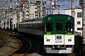 Keihan série 5000