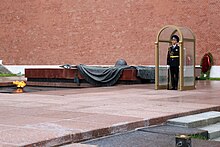 Tomb of the Unknown Soldier, Moscow, Russia