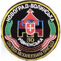 30th Mechanized Brigade