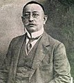 Bekir Sami Kunduh